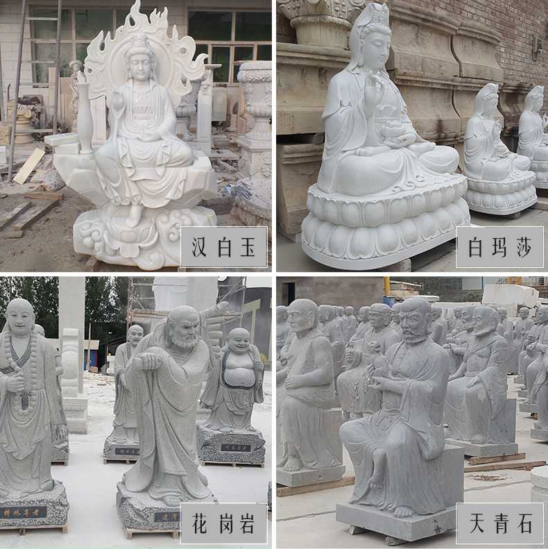石雕人物,大理石人物,石雕觀音像,十八羅漢雕像,石雕佛像 石雕人物,大理石人物,石雕觀音像,十八羅漢雕像,石雕佛像