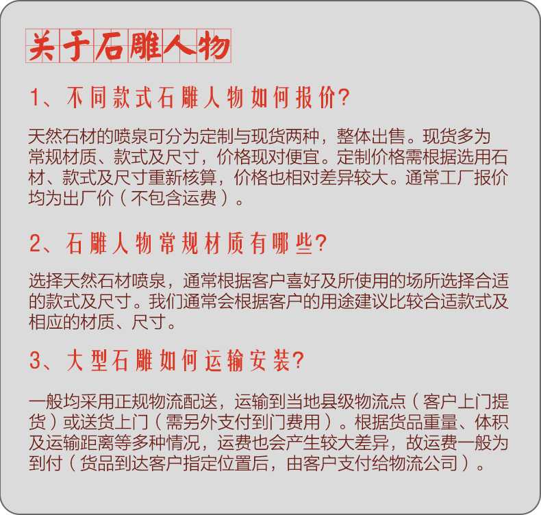 石雕人物,石材人物雕塑,定制石雕人物 石雕人物,石材人物雕塑,定制石雕人物