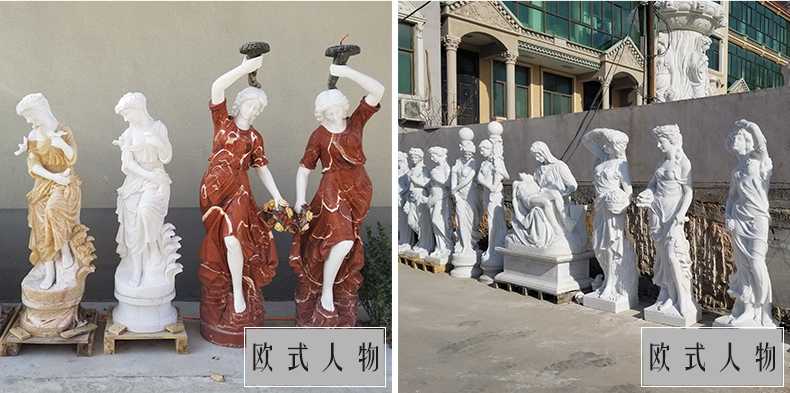 歐式石雕人物,歐式人物雕像,石雕四季神,漢白玉人物 歐式石雕人物,歐式人物雕像,石雕四季神,漢白玉人物