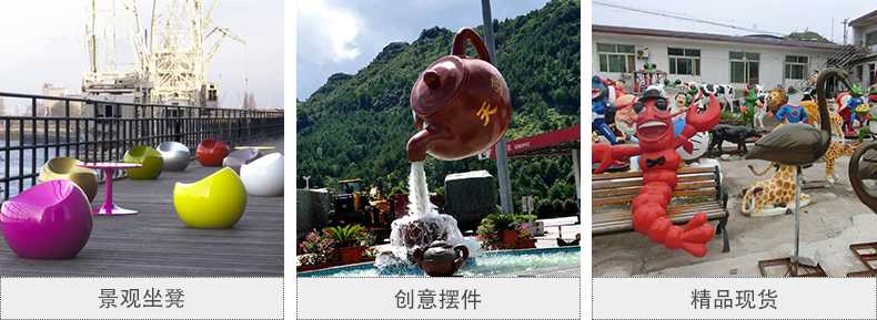 玻璃鋼坐凳，天壺雕塑，仿真景觀擺件