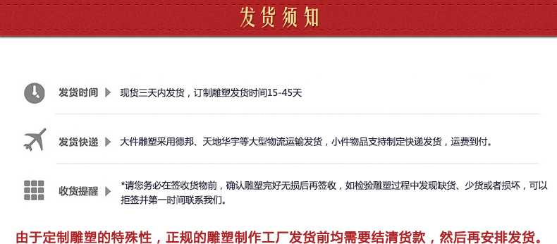 銅雕塑發貨須知，銅雕塑制作工廠