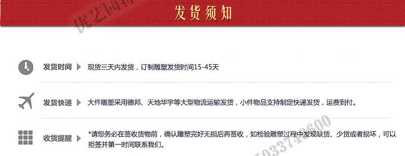 大理石景觀噴泉發貨，石雕噴泉定制流程，石材噴泉工廠